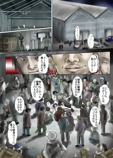 [Astre - Parts] Namaiki na Furyou Shounen to Takabisha Onna wo Souko ni Rachitte Shuudan Rape Shitatta Fhentai - Page 11