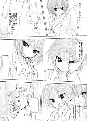 [Astre - Parts] Namaiki na Furyou Shounen to Takabisha Onna wo Souko ni Rachitte Shuudan Rape Shitatta Fhentai - Page 5