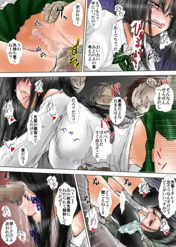 [Astre - Parts] Namaiki na Furyou Shounen to Takabisha Onna wo Souko ni Rachitte Shuudan Rape Shitatta Fhentai - Page 51