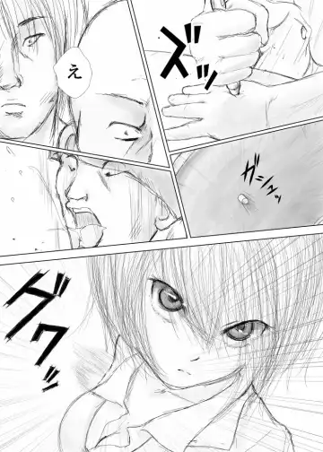 [Astre - Parts] Namaiki na Furyou Shounen to Takabisha Onna wo Souko ni Rachitte Shuudan Rape Shitatta Fhentai - Page 7