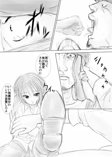 [Astre - Parts] Namaiki na Furyou Shounen to Takabisha Onna wo Souko ni Rachitte Shuudan Rape Shitatta Fhentai - Page 8