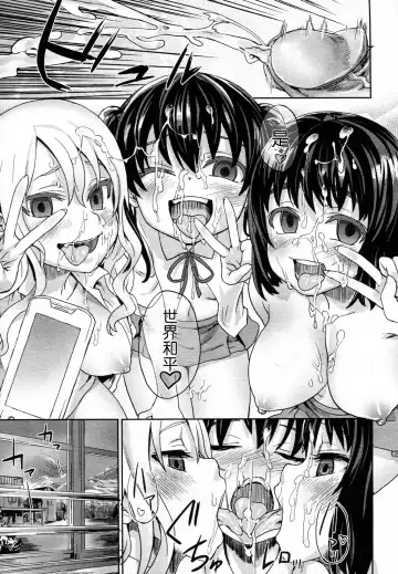 [Asanagi] Girls in the Frame Fhentai - Page 21