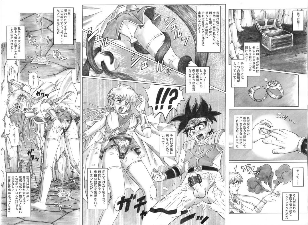 [Izumi - Izumi Kazuya - Reizei] STAR TAC IDO ~Youkuso Haja no Doukutsu he~ Zenpen Download edition Fhentai - Page 7