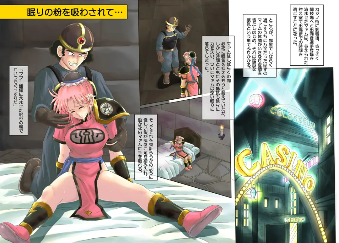 [Izumi - Izumi Kazuya - Reizei] STAR TAC IDO ~Youkuso Haja no Doukutsu he~ Zenpen Download edition Fhentai - Page 69