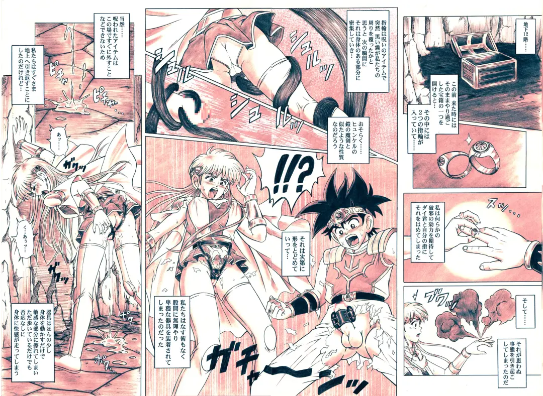 [Izumi - Izumi Kazuya - Reizei] STAR TAC IDO ~Youkuso Haja no Doukutsu he~ Zenpen Download edition Fhentai - Page 79