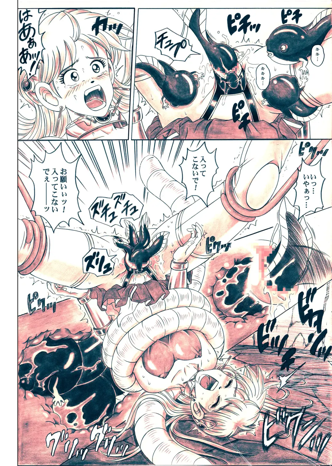 [Izumi - Izumi Kazuya - Reizei] STAR TAC IDO ~Youkuso Haja no Doukutsu he~ Zenpen Download edition Fhentai - Page 93