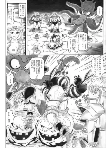 [Izumi - Izumi Kazuya - Reizei] STAR TAC IDO ~Youkuso Haja no Doukutsu he~ Zenpen Download edition Fhentai - Page 63
