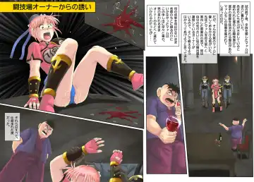 [Izumi - Izumi Kazuya - Reizei] STAR TAC IDO ~Youkuso Haja no Doukutsu he~ Zenpen Download edition Fhentai - Page 73