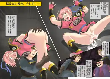 [Izumi - Izumi Kazuya - Reizei] STAR TAC IDO ~Youkuso Haja no Doukutsu he~ Zenpen Download edition Fhentai - Page 76