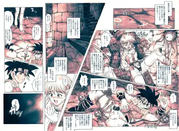 [Izumi - Izumi Kazuya - Reizei] STAR TAC IDO ~Youkuso Haja no Doukutsu he~ Zenpen Download edition Fhentai - Page 82