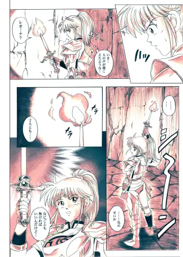 [Izumi - Izumi Kazuya - Reizei] STAR TAC IDO ~Youkuso Haja no Doukutsu he~ Zenpen Download edition Fhentai - Page 96