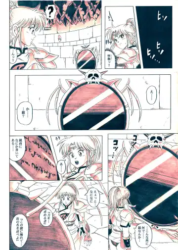 [Izumi - Izumi Kazuya - Reizei] STAR TAC IDO ~Youkuso Haja no Doukutsu he~ Zenpen Download edition Fhentai - Page 102