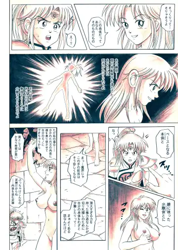 [Izumi - Izumi Kazuya - Reizei] STAR TAC IDO ~Youkuso Haja no Doukutsu he~ Zenpen Download edition Fhentai - Page 106
