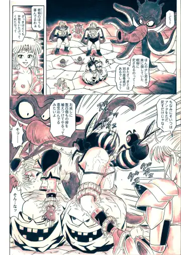 [Izumi - Izumi Kazuya - Reizei] STAR TAC IDO ~Youkuso Haja no Doukutsu he~ Zenpen Download edition Fhentai - Page 135