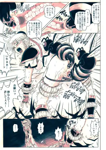[Izumi - Izumi Kazuya - Reizei] STAR TAC IDO ~Youkuso Haja no Doukutsu he~ Zenpen Download edition Fhentai - Page 136