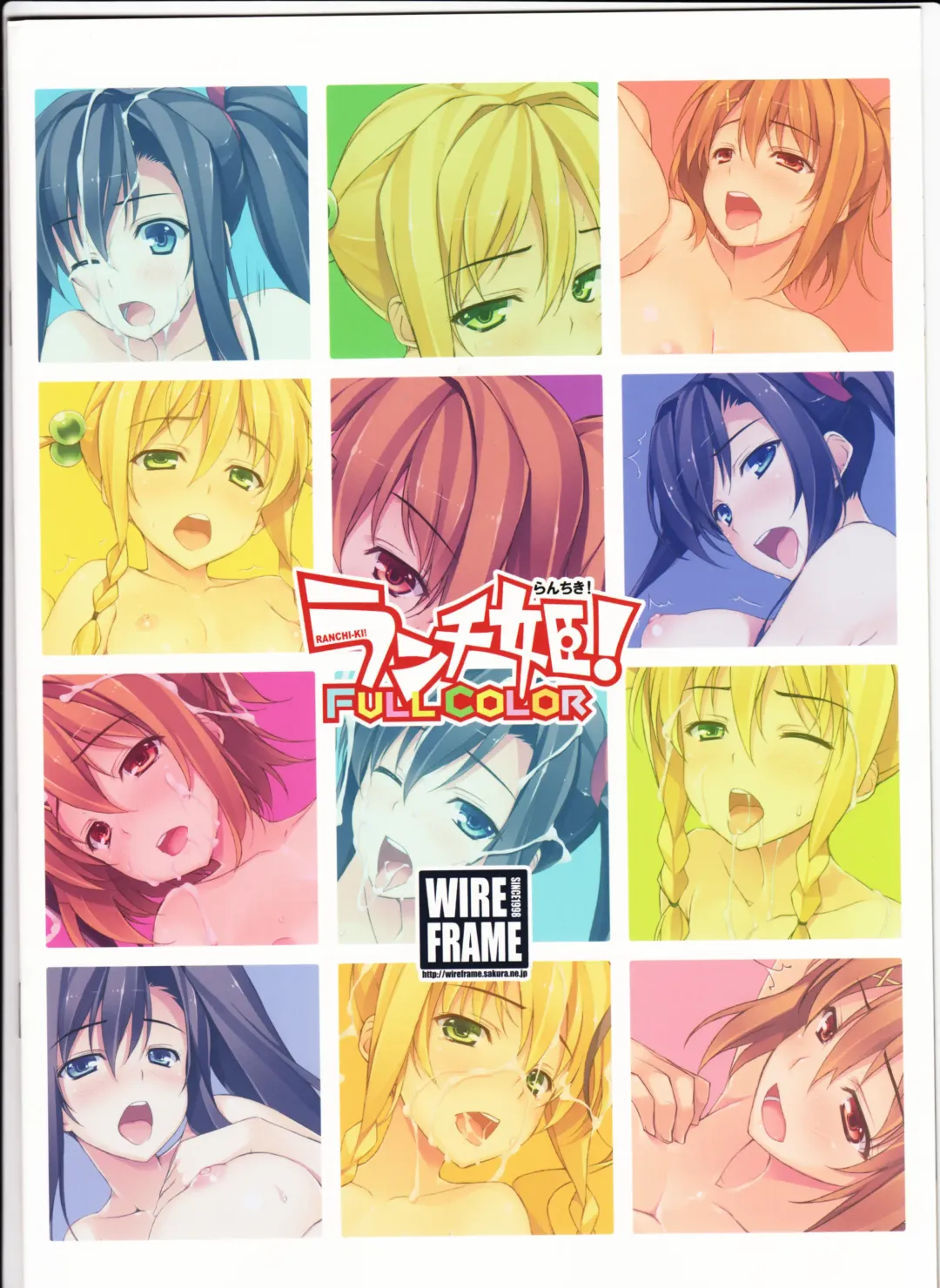 [Yuuki Hagure] Ranchi-ki! FULL COLOR Fhentai - Page 12