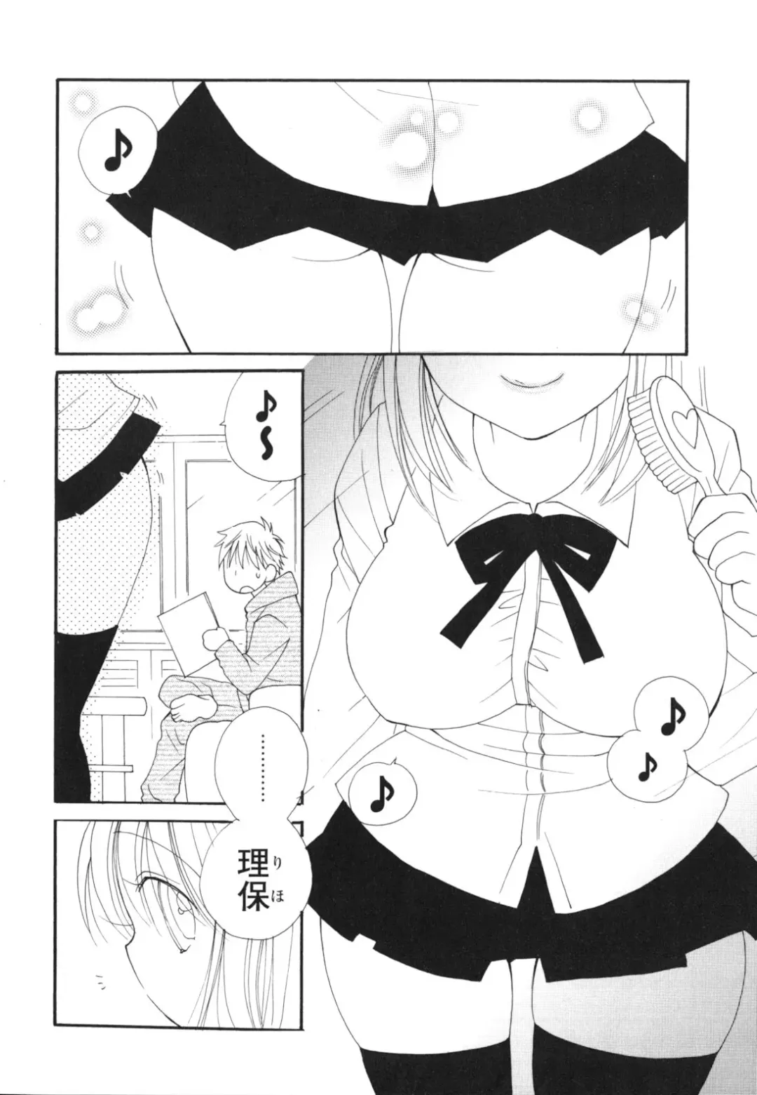 [Inomoto Rikako] A Soko Fhentai - Page 121