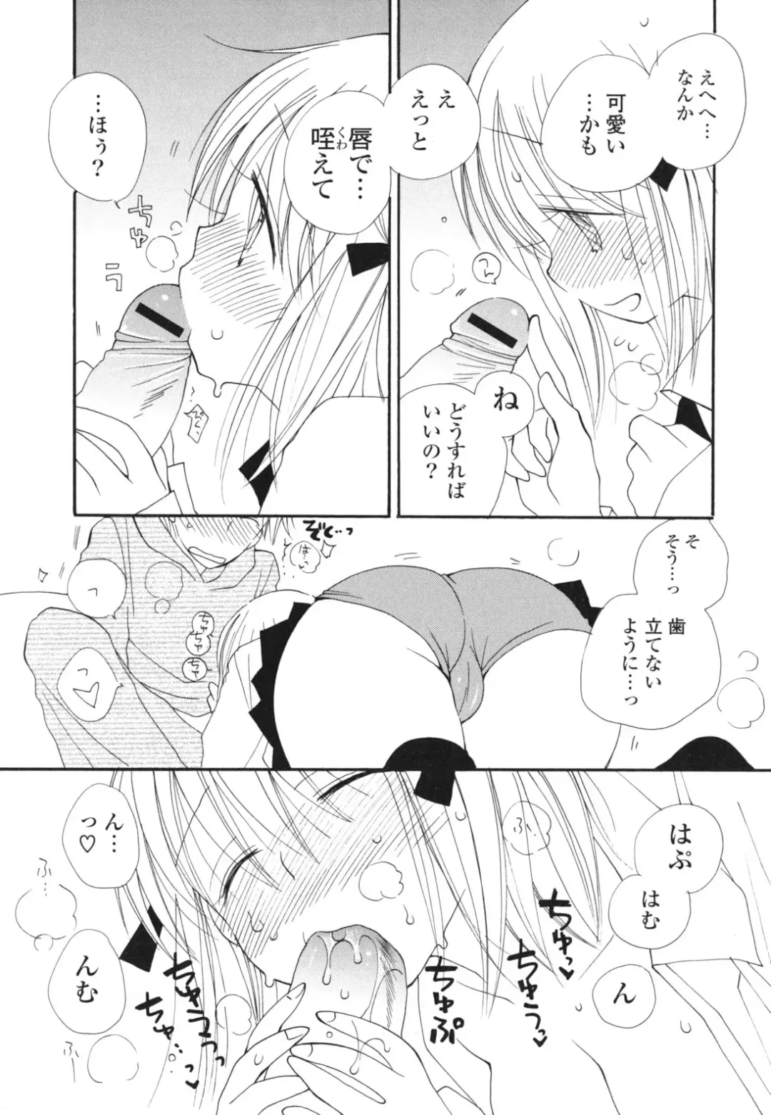 [Inomoto Rikako] A Soko Fhentai - Page 129