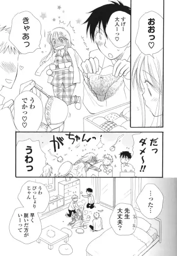 [Inomoto Rikako] A Soko Fhentai - Page 102