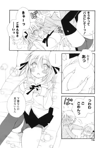 [Inomoto Rikako] A Soko Fhentai - Page 125