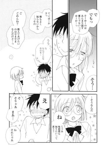 [Inomoto Rikako] A Soko Fhentai - Page 142