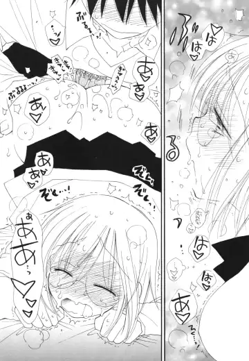 [Inomoto Rikako] A Soko Fhentai - Page 153