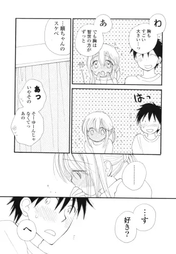 [Inomoto Rikako] A Soko Fhentai - Page 159