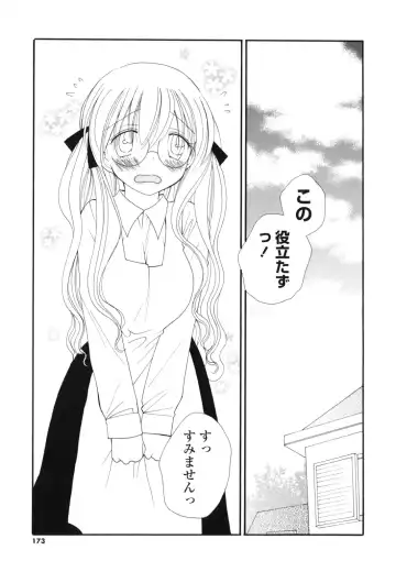 [Inomoto Rikako] A Soko Fhentai - Page 172