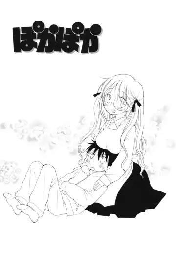 [Inomoto Rikako] A Soko Fhentai - Page 173