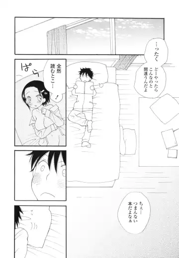 [Inomoto Rikako] A Soko Fhentai - Page 175