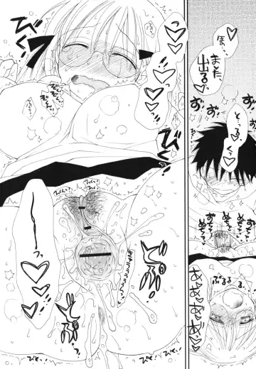 [Inomoto Rikako] A Soko Fhentai - Page 190