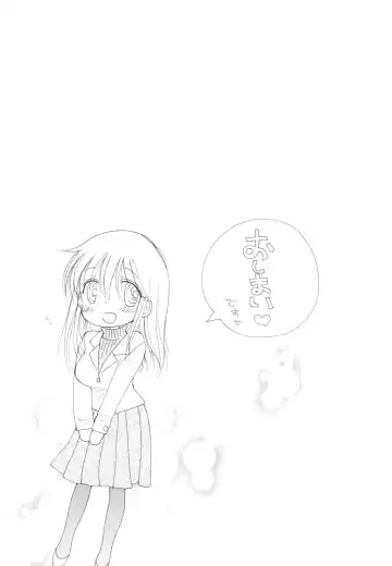 [Inomoto Rikako] A Soko Fhentai - Page 192