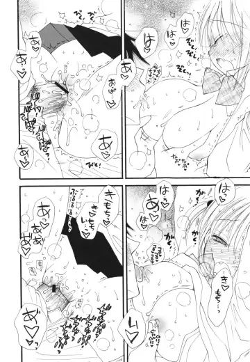 [Inomoto Rikako] A Soko Fhentai - Page 21