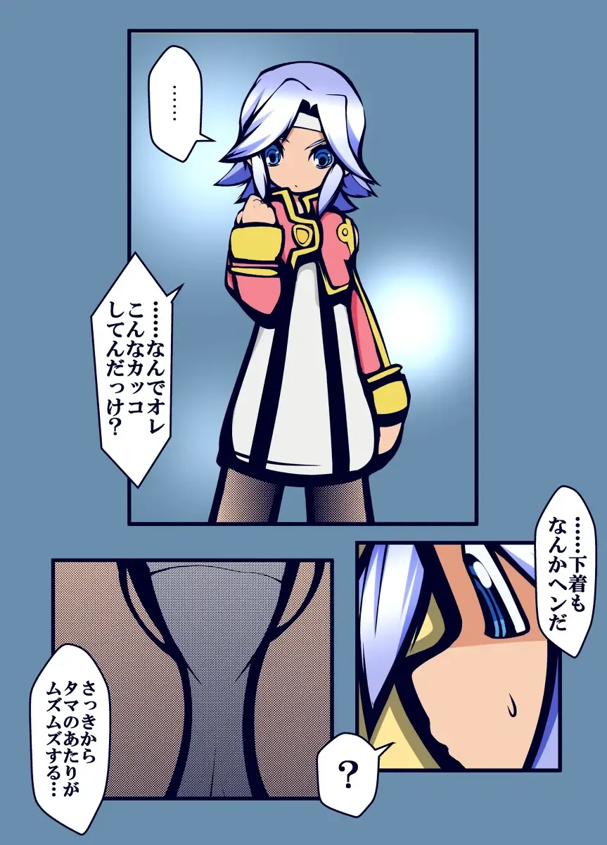 [Delta-tsf] Dio ga Mel ni Narikiri Fhentai - Page 2