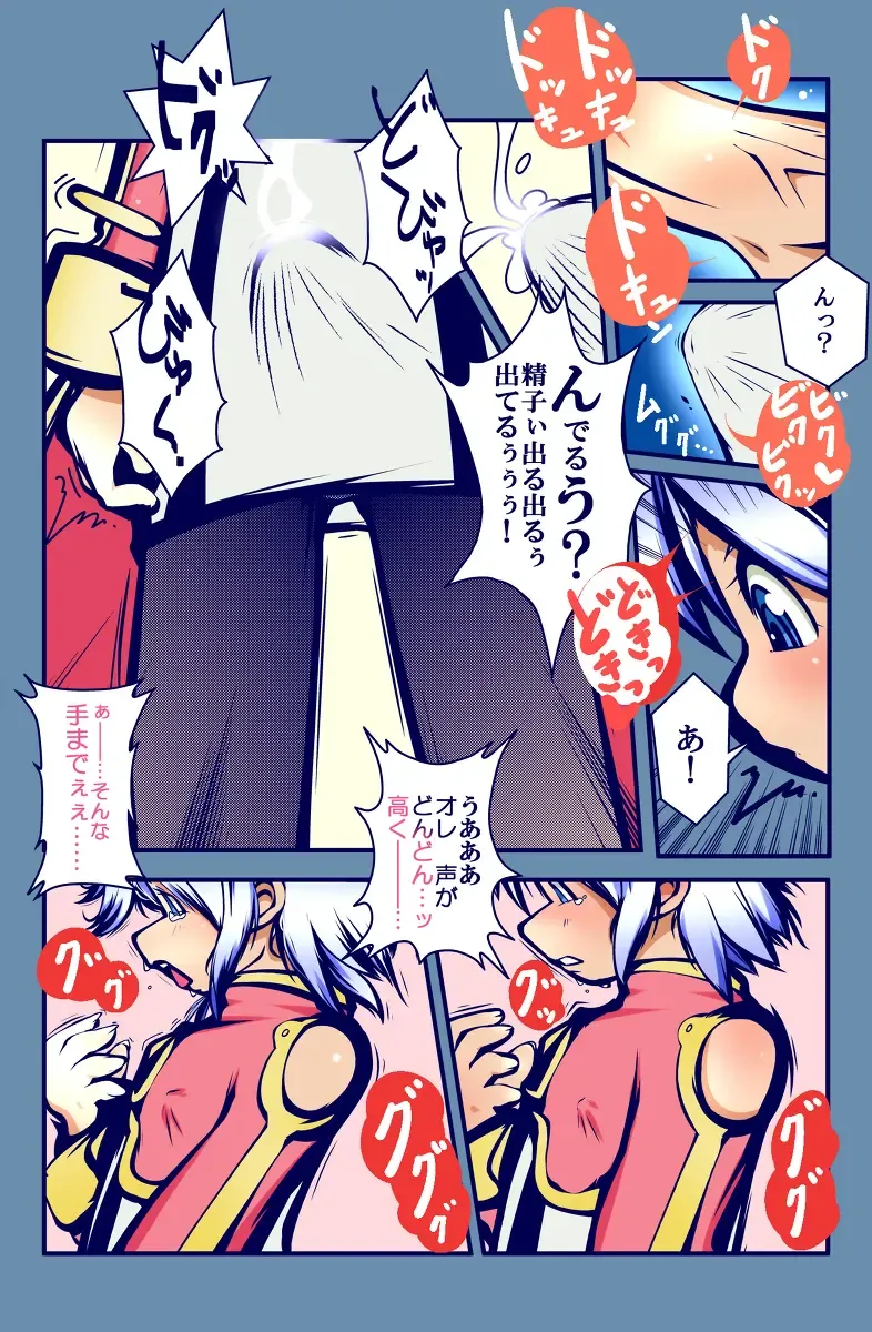 [Delta-tsf] Dio ga Mel ni Narikiri Fhentai - Page 4