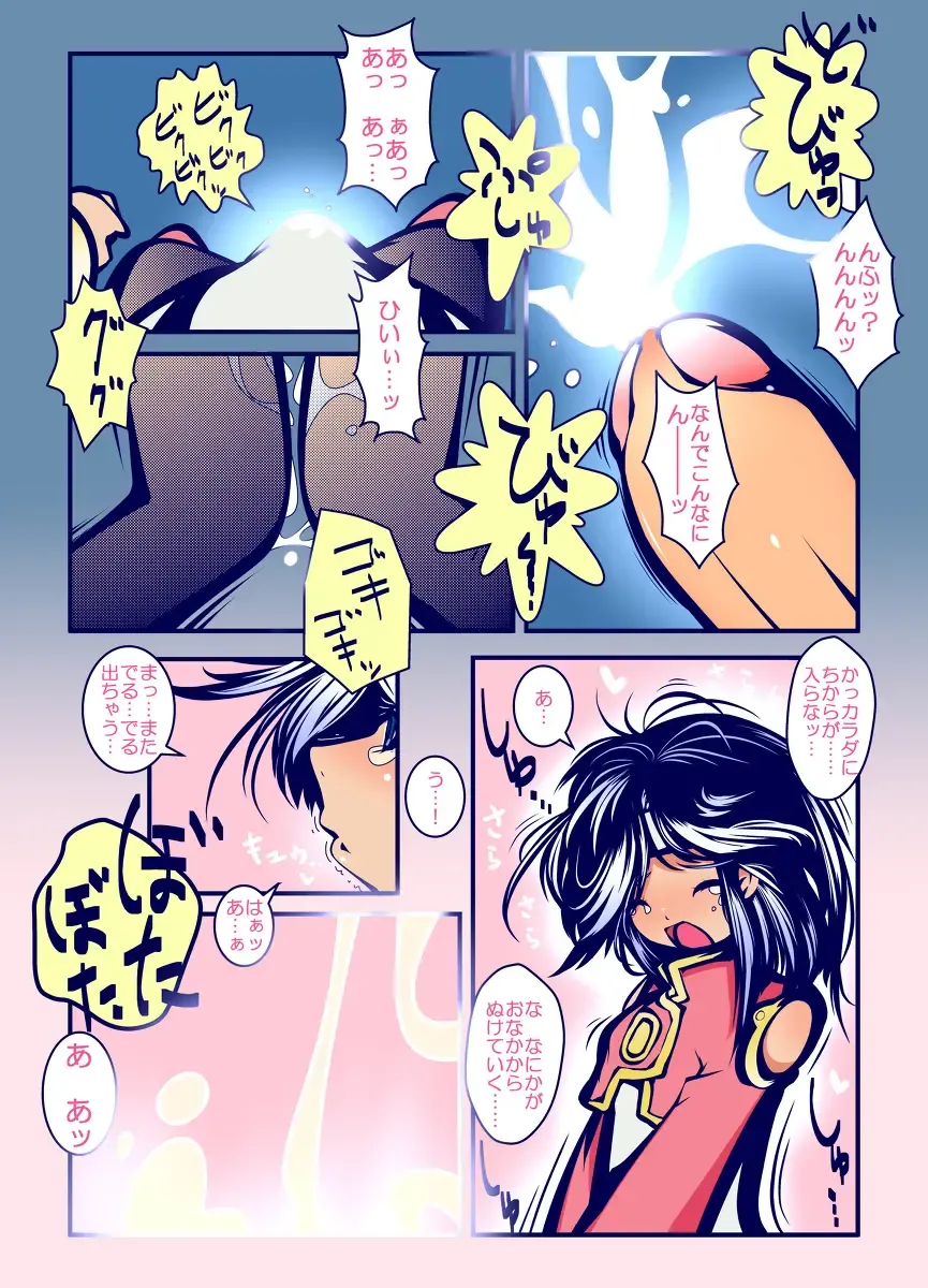 [Delta-tsf] Dio ga Mel ni Narikiri Fhentai - Page 5