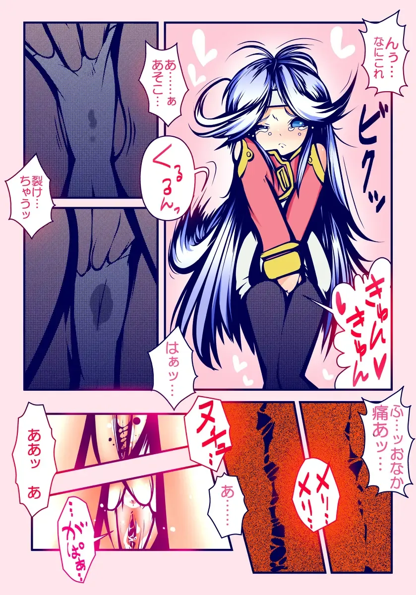 [Delta-tsf] Dio ga Mel ni Narikiri Fhentai - Page 8