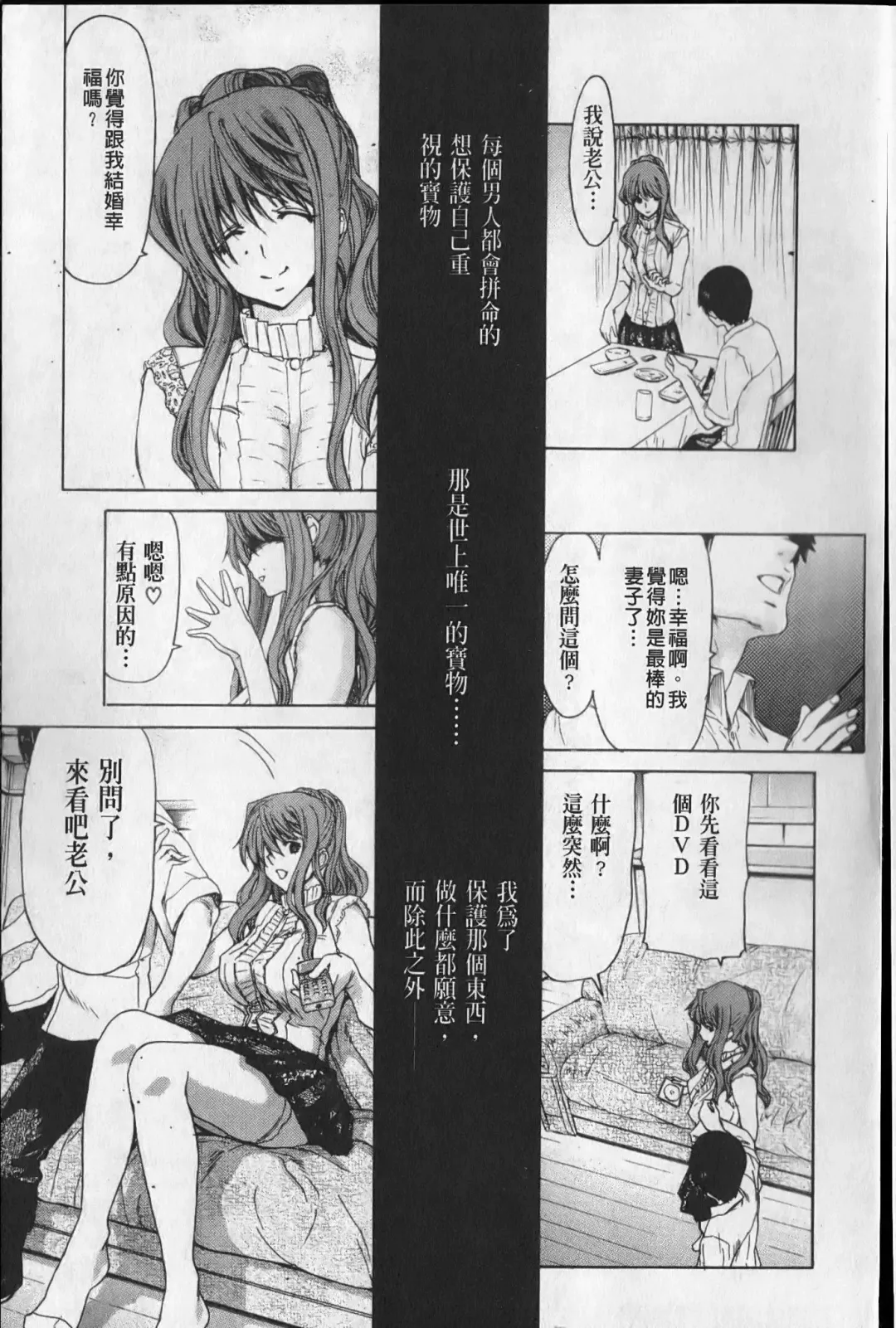 [Hori Hiroaki] Show Ten Kanojo Fhentai - Page 180