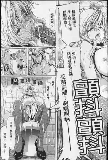 [Hori Hiroaki] Show Ten Kanojo Fhentai - Page 128