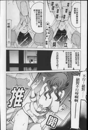 [Hori Hiroaki] Show Ten Kanojo Fhentai - Page 137