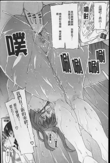 [Hori Hiroaki] Show Ten Kanojo Fhentai - Page 151