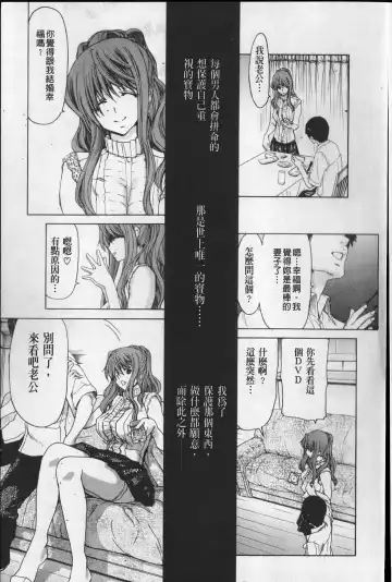 [Hori Hiroaki] Show Ten Kanojo Fhentai - Page 180