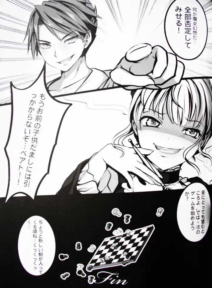 [Mafuyu] Imouto Nomi zo Shiru Sekai Fhentai - Page 22