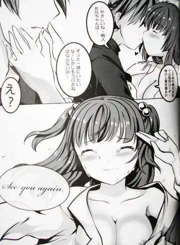 [Mafuyu] Imouto Nomi zo Shiru Sekai Fhentai - Page 20