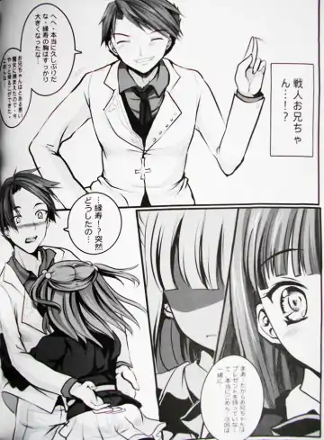 [Mafuyu] Imouto Nomi zo Shiru Sekai Fhentai - Page 7