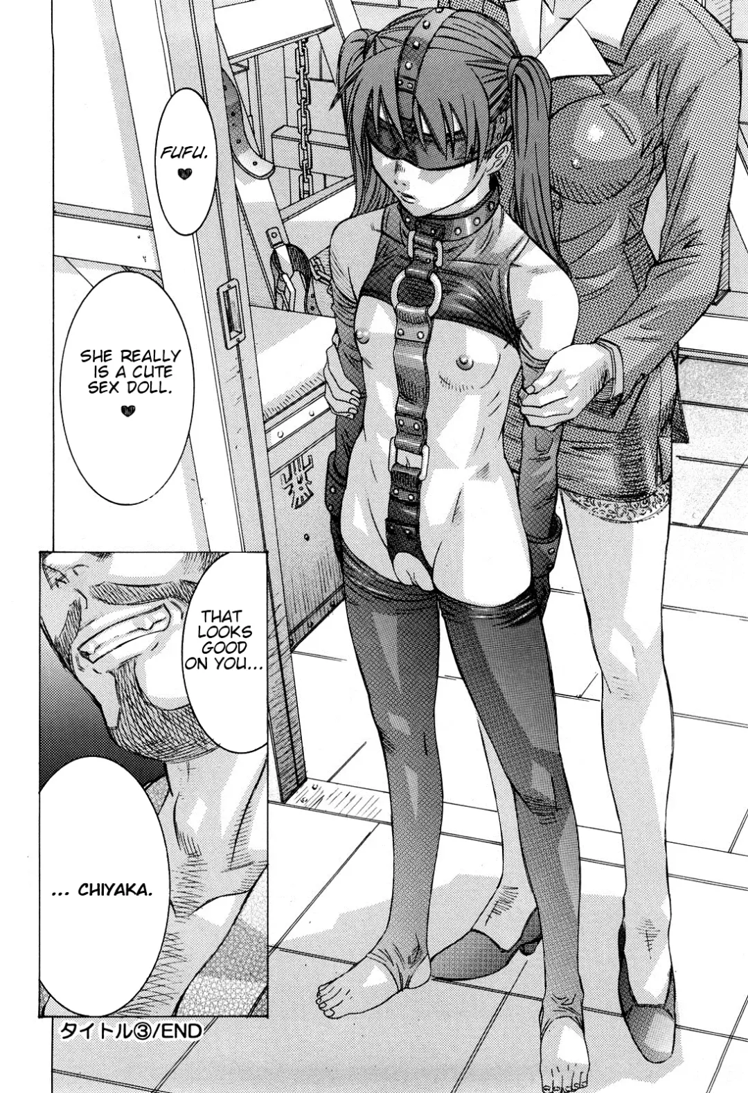 [Salad] Milk System Ch. 4 Fhentai - Page 16