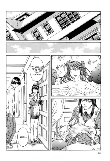 [Salad] Milk System Ch. 4 Fhentai - Page 12