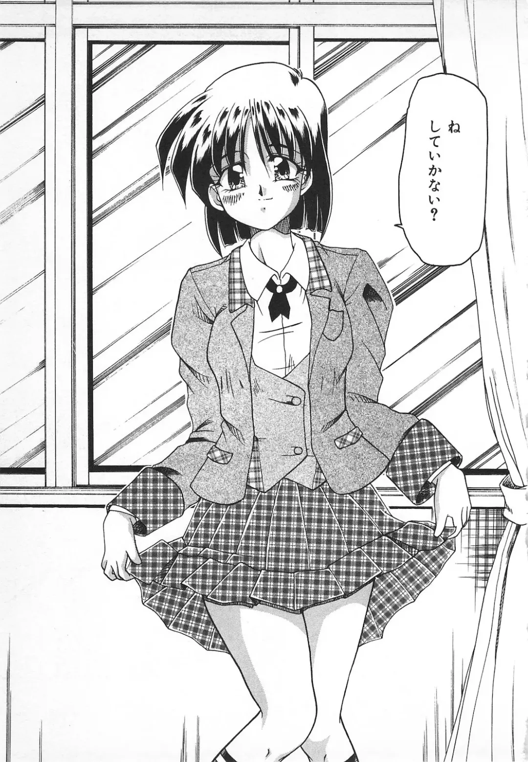 [Homurano Teruki] Watashi no Mamade Fhentai - Page 161