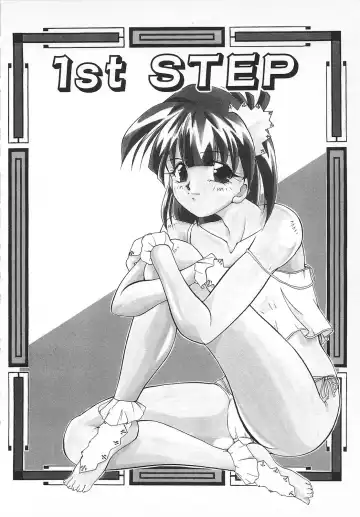 [Homurano Teruki] Watashi no Mamade Fhentai - Page 138