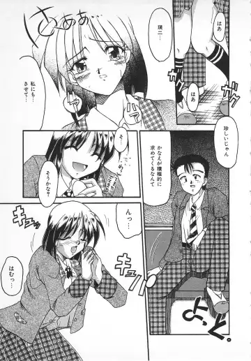 [Homurano Teruki] Watashi no Mamade Fhentai - Page 165